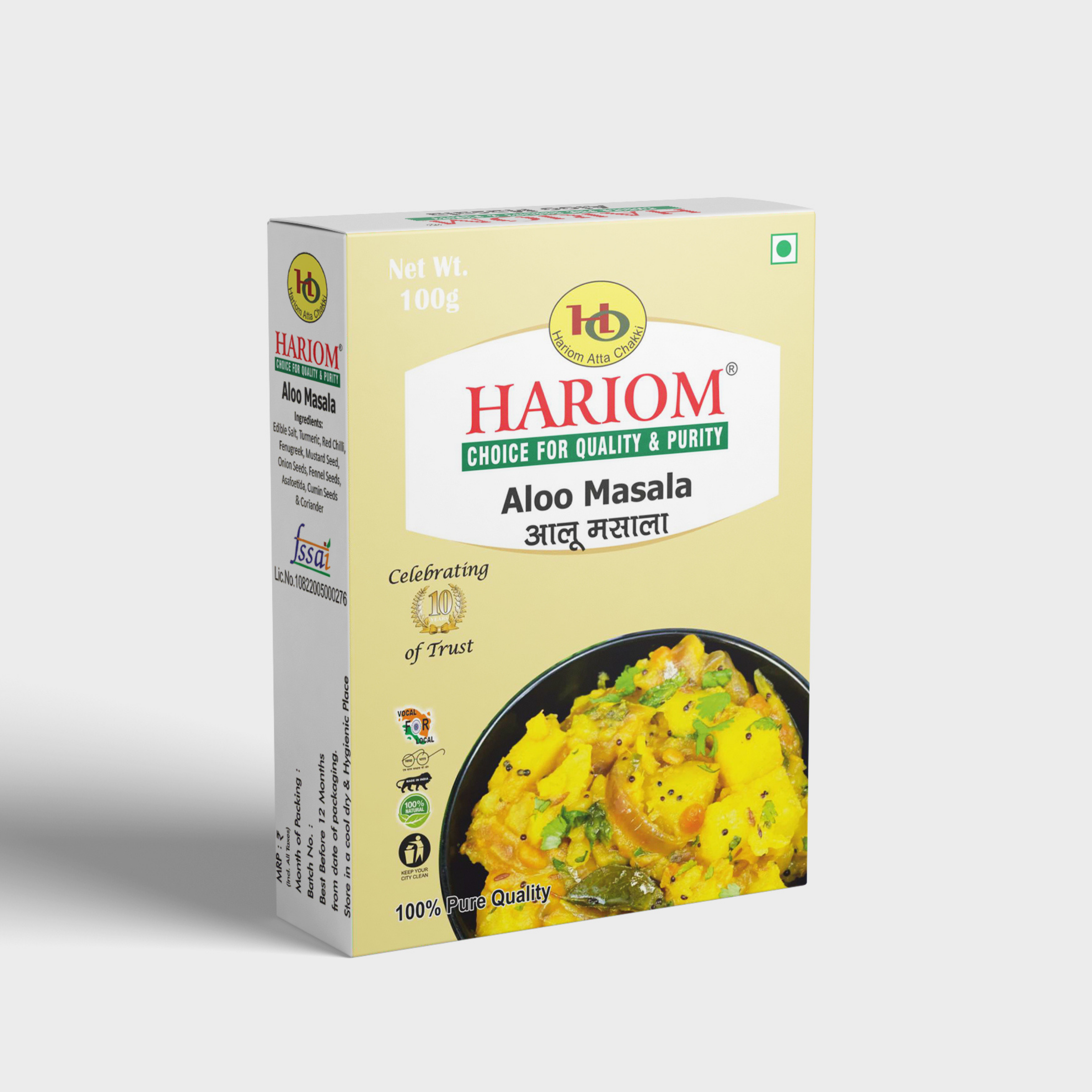 Aloo Masala